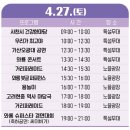 와룡슈퍼 이미지