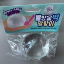 동묘 창신동 문구완구거리 평일 월요일 인파 확인 &amp; 방문 및 구매 후기 | 천호동 문구완구거리와 비교 체크
