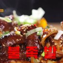연잎족발 이미지
