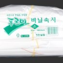 현진실업