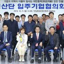 (유)동부에너지 이미지