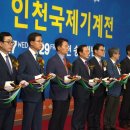 동양기연㈜ 이미지
