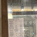 청주 용암동 황미방앗간 보리밥맛집