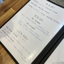 스이젠