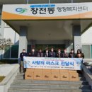 이천시 푸드뱅크 이미지