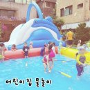 근화 어린이집 이미지