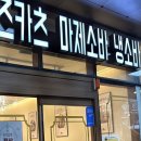 구월로데오 이미지