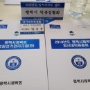 평택킥복싱무에타이 네이버블로그