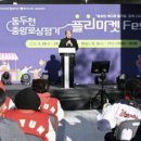 중앙로상점가 이미지