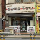동신식당 티스토리