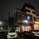 한백고등학교 | 동탄 [한마음정육식당] 영천동 맛집 추천, 회식갈만한곳