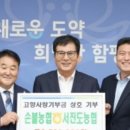 손불농협 이미지