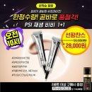 팡팡샵