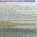 총체적 언어 접근법과 균형적 접근법 이미지