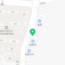 광주아크로공인중개사사무소 이미지