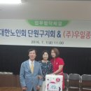 단원종합관리 이미지