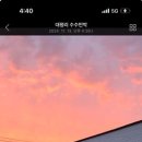 수수민박 이미지