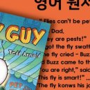 최강영어전문학원 이미지