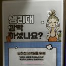 감성커피화성매향스퀘어 이미지