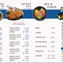 모밀엔카츠 이미지