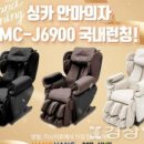 J6900 이미지