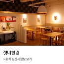 렛미힐링 이미지