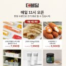 센스있는 신혼부부 집들이선물 가성비 좋은 캐처스 추천템