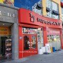 홍익궁중전통육개장 김천혁신도시맛집!