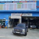 한국타이어 석사점 이미지