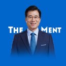 이낙연 트위터 × ＜신경민의 더 멘트＞ 이미지