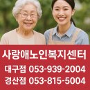 더사랑복지용구센터 이미지