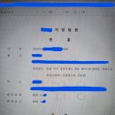 법무사김종헌사무소 - 남동구 구월로 129 | 법무사김종헌사무소
