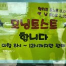 김밥앤친구들 이미지