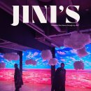 가을플라워스타일링 | JINI'S 데일리룩 NO.113 패셔니스타 제니 채정안 쓴 겨울필수템 바라클라바 니트모자 스타일링