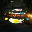 운암지 수변공원 이미지