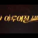 고려카센타 | 넷플릭스 신작 드라마 수지 김우빈의 다 이루어질지니 몇부작 출연진 기본정보 후기