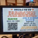 오봉집 대구화원점 네이버블로그