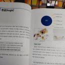 스마트폰 카메라 사진촬영과 보정 이미지