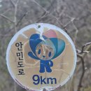 남파랑길 8코스 이미지