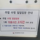 서부산장애인스포츠센터 이미지