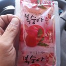 효자건강원 이미지