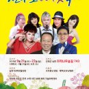 산야초 이미지