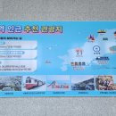동해선송정역 앞 네이버블로그