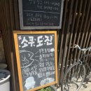 안짱스시 | [학익동 맛집] 스시 맛집 안짱스시 내돈내산 후기🍣