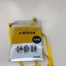 성대역동문 공인중개사사무소 | 2024년 에듀윌 공인중개사 취업박람회 참석 후기예요
