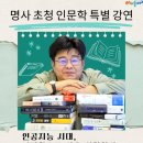 어린이 독서퀴즈 이미지