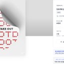 도트커피 - 군포시 송부로74번길 11 | 도트커피