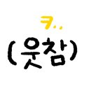 싸다구 이미지