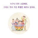 규방친구 이미지