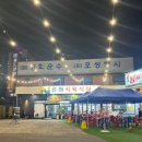 월암식당 이미지